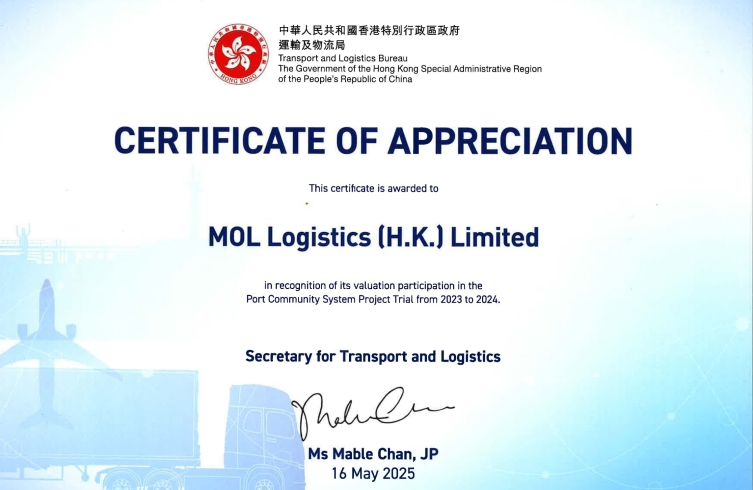 Certificate of Appreciation (PCS)