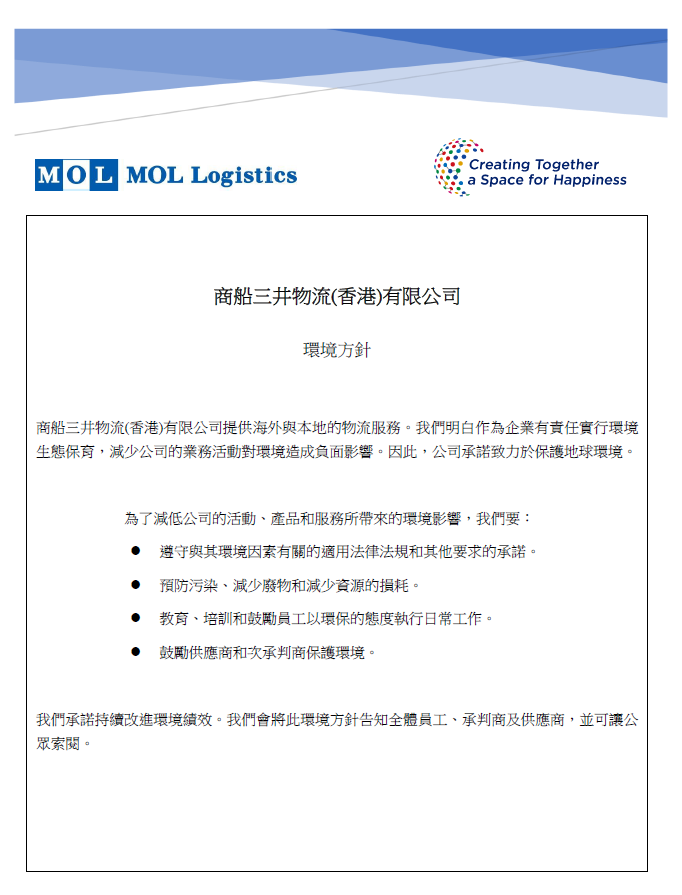 Public Photos / Files - MLG-HK Environmental Policy